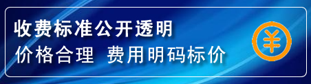 埇桥区换轮胎电话