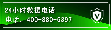 埇桥区汽车救援电话