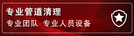 埇桥区管道疏通电话