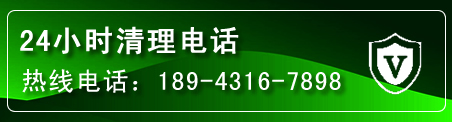 埇桥区疏通下水管道电话