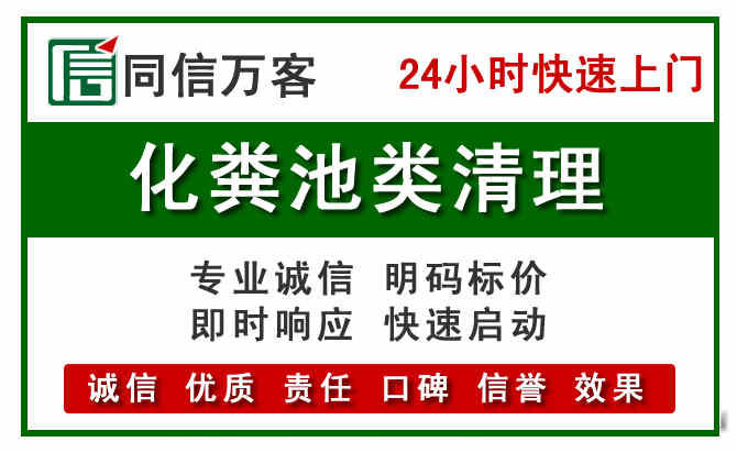 埇桥区附近流动补胎电话.jpg