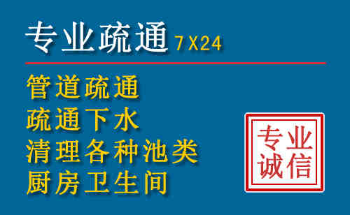 埇桥区科技助力下的2026年夏季窨井管道疏通的新特点